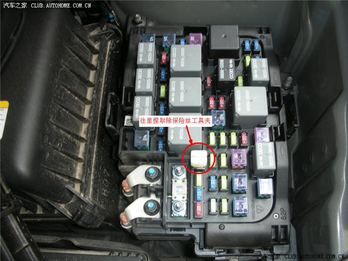 【图】自己更换保险丝