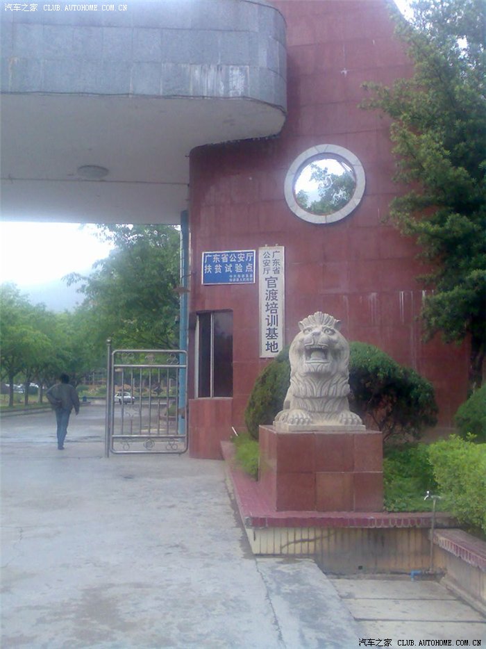 【图】广东长训基地选址韶关的原因!以及长训