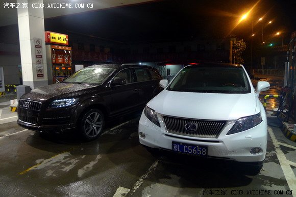 雷克萨斯RX450h大胜奥迪Q7--真实油耗测试