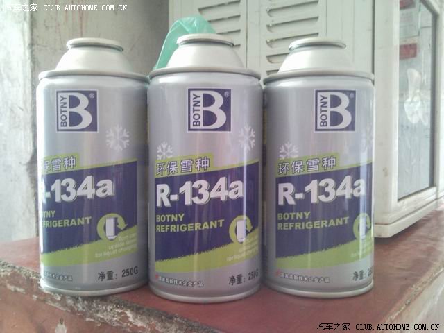 【图】如何判断汽车空调是否缺氟