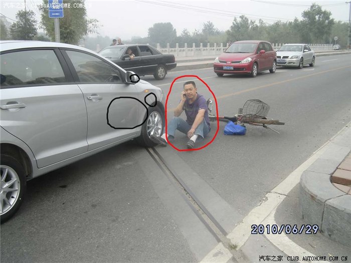 【图】倒霉男的风2-我遇到碰瓷的了!现在的民