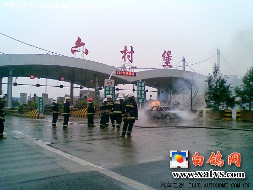【图】一轿车在西安福银高速六村堡收费站自燃
