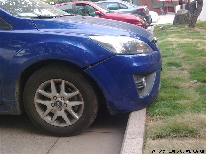 图】~杯具了~保险公司让去定损,各位老大给看