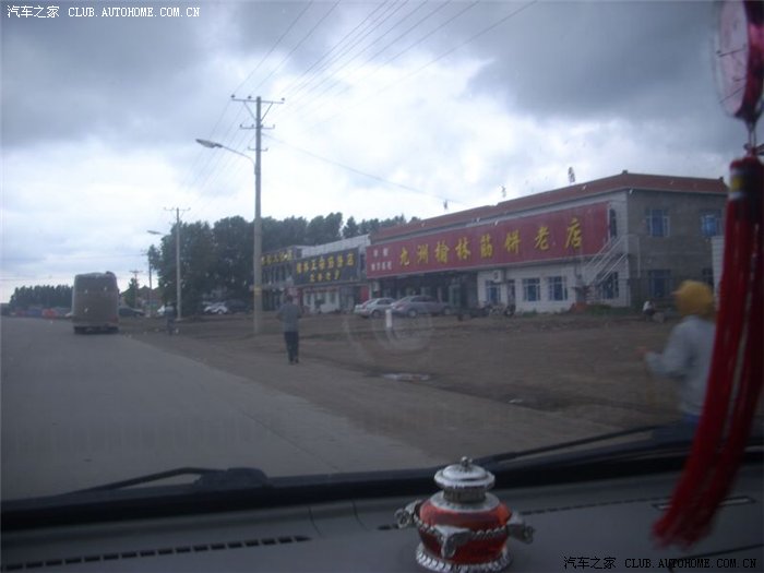 兰西回哈尔滨