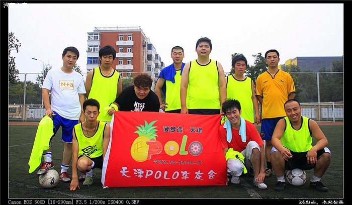 【图】天津菠萝派-保密局(新宝来)足球友谊赛_