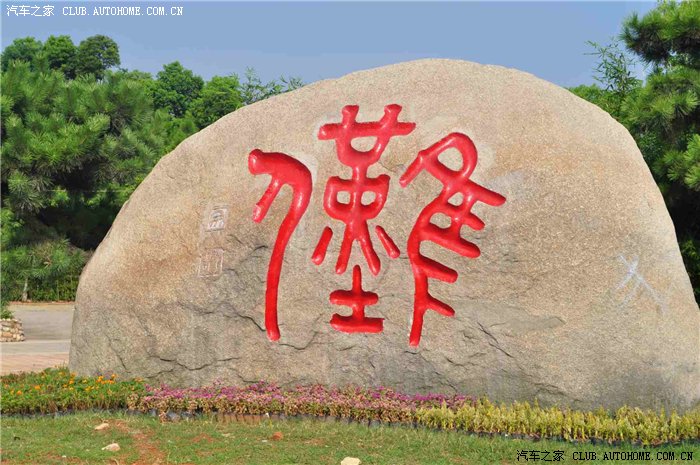 【图】南昌中国傩文化园