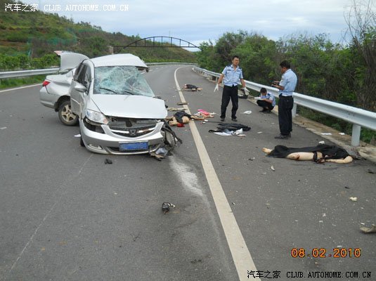 【图】高速路重大交通事故四死二伤