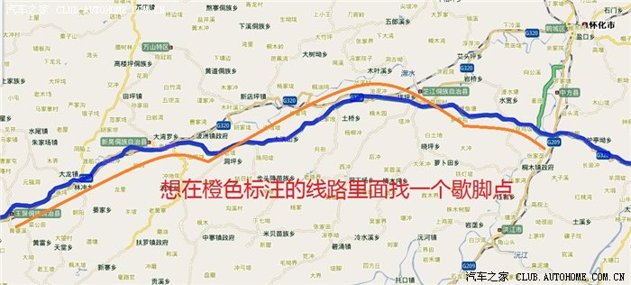用户回答1: 有谁知道从温州到湖南怀化市(溆浦县)坐汽车在哪几个地方图片