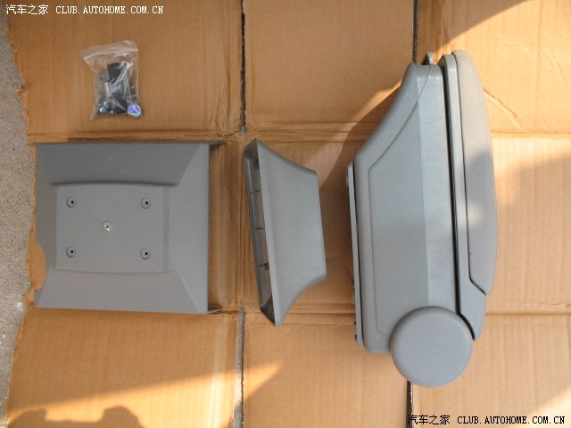 【图】回复鱼干同志 关于新型扶手箱安装问题