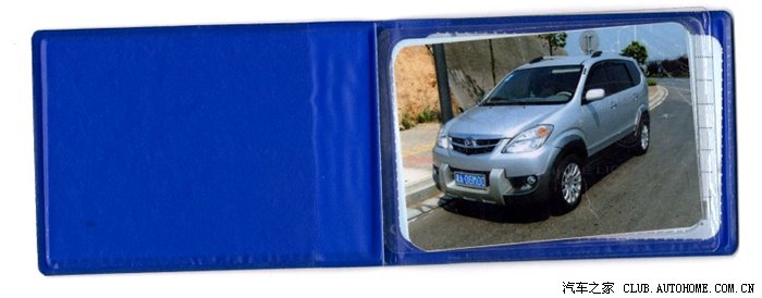 【图】受深圳新交规刺激.我把行驶证资料改了