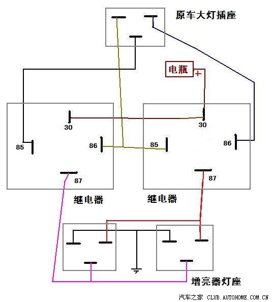 继电器式大灯增亮器线路图(扫盲帖)