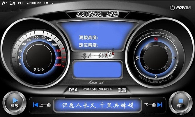 求道道通破解版
