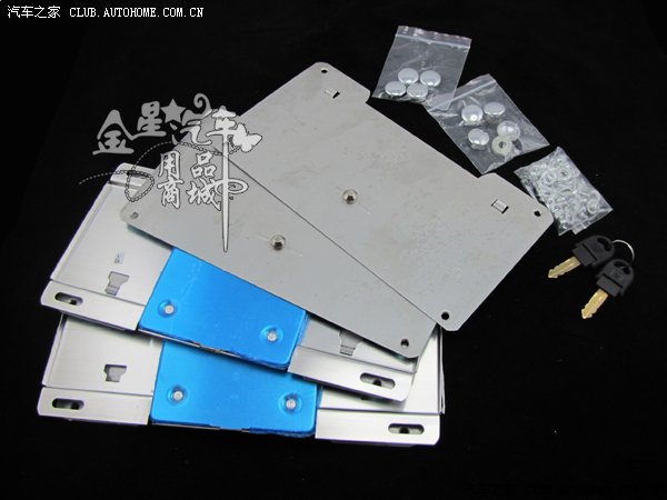 【图】新车牌的安装云云。千万不要装我附图的