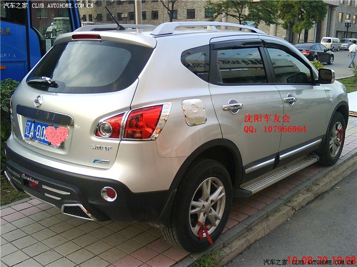 【图】逍客-银-雷(逍帮作业之全副武装)