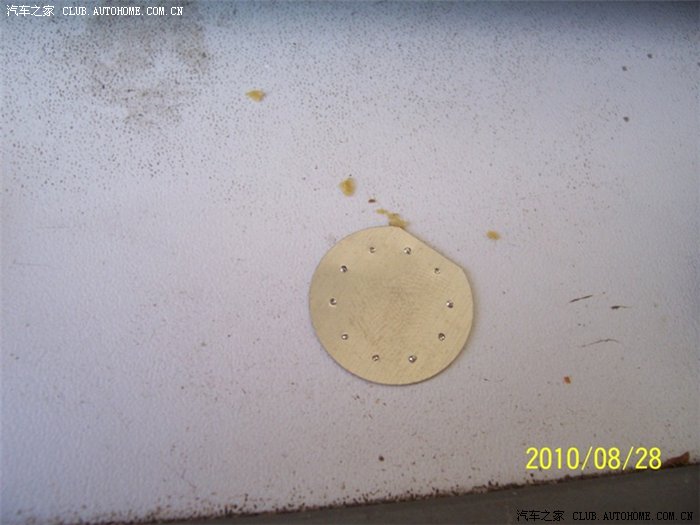 【图】QQ6遥控钥匙电池型号_奇瑞QQ 6论坛