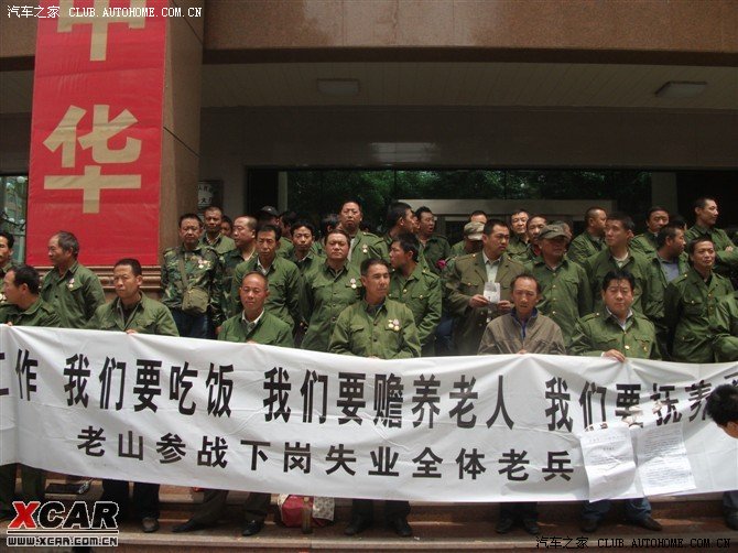 【图】唉,英雄流血又流泪