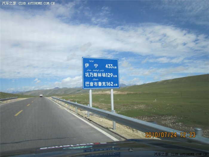 218国道风光天空真兰照些在城市见这么蓝天空