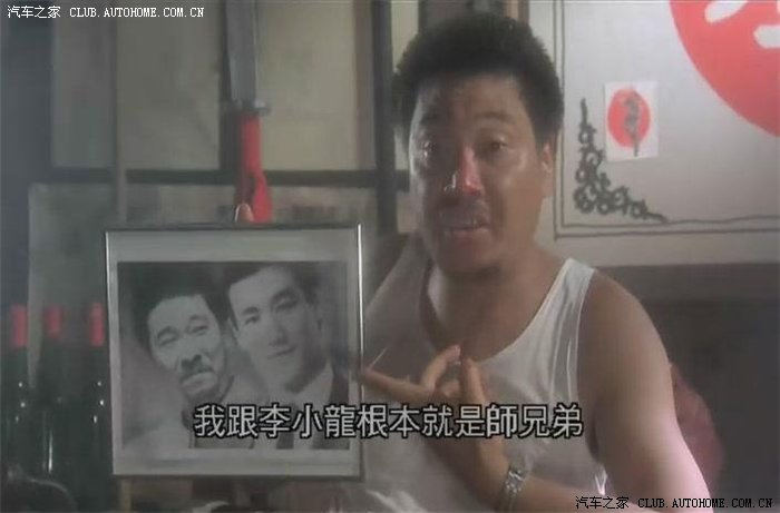 【图】破坏之王何金银学武功(有幽默细胞者请进)_途观论坛_汽车之家论坛