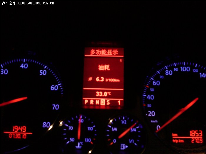 【图】分享一下2000KM 迈腾1.4T的油耗