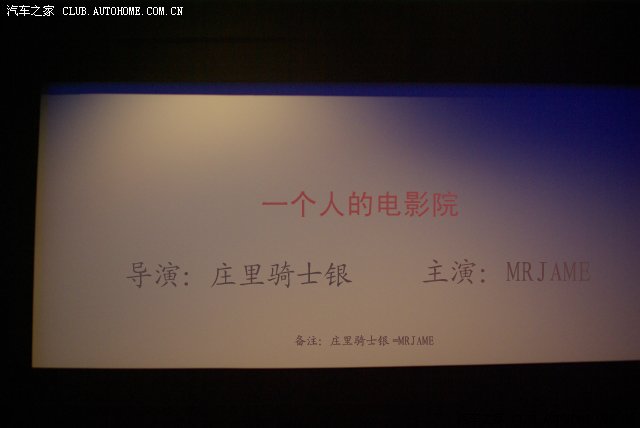 楼 厉害 自己一个人没事居然会选择去自己看电影?! 石家庄的电影票很便宜吧!!!md 一句话打了2个错别字哎 自己偷偷改下
