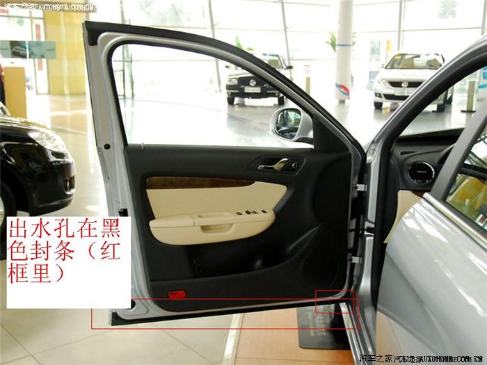 1050 | 回复: 5 朗逸论坛 关于车门渗水的解决办法!