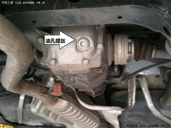 【图】原创 宝马325i更换后桥差速器润滑油_宝