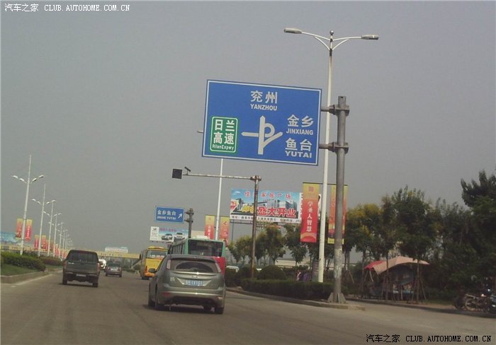 327国道,接近济宁东外环的路标