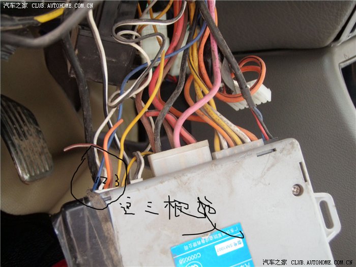 看看防盗器 铁将军 sm1007