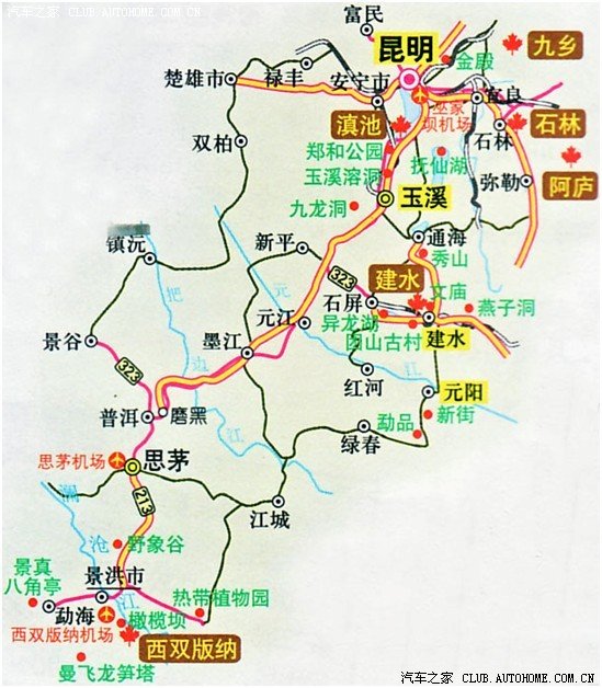 一,昆明--西双版纳里程,车程,路况,过路费(昆明市— 550km—景洪市)