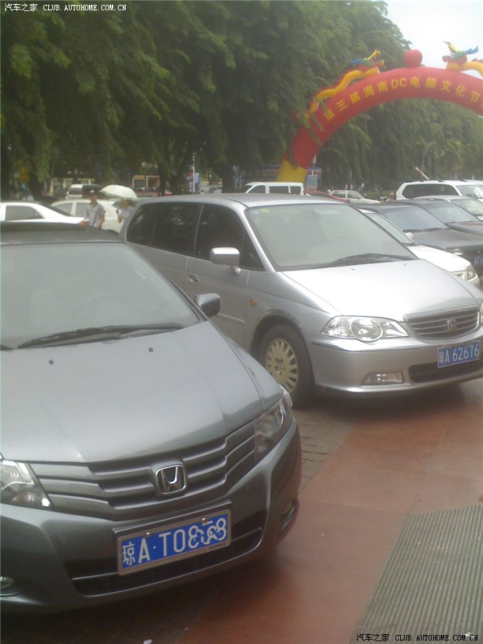 锋范1.5安装蓝牙系统第一人!加装车载电台第一