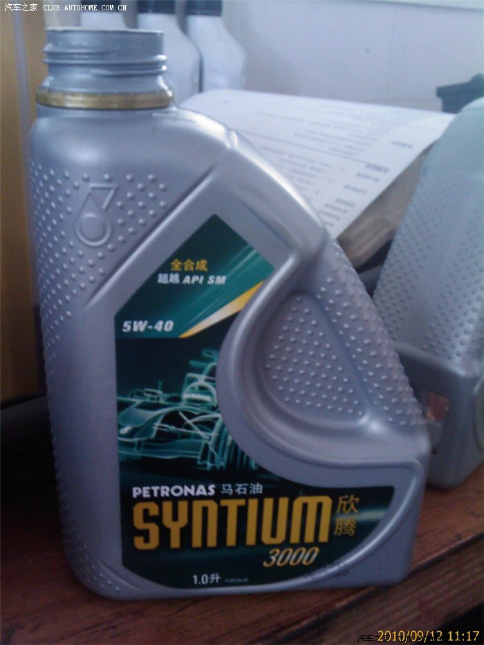 【图】这是啥牌子的机油_宝马3系论坛