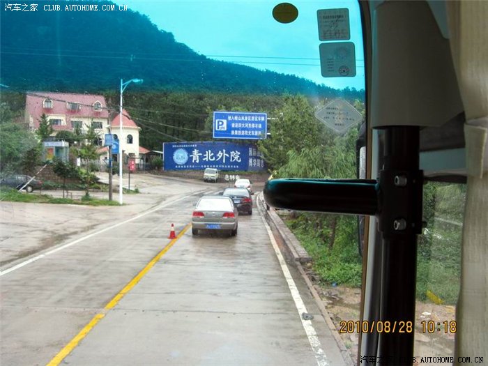 妈妈带2岁宝宝自驾游青岛之二-攻略