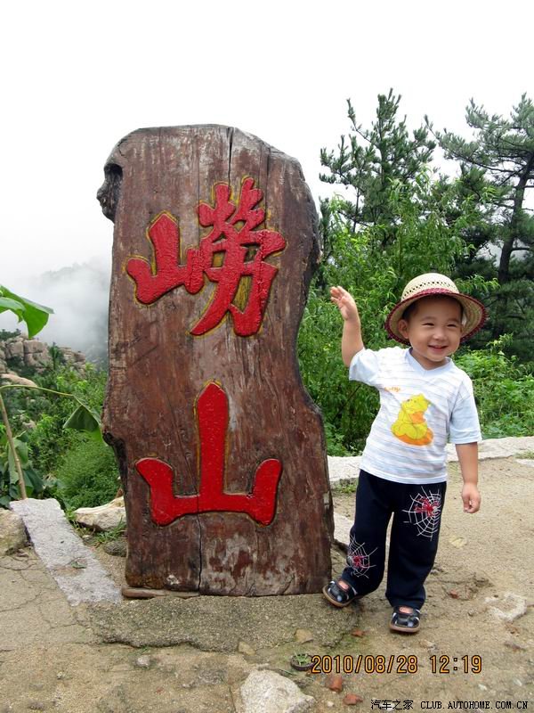 妈妈带2岁宝宝自驾游青岛之二-攻略