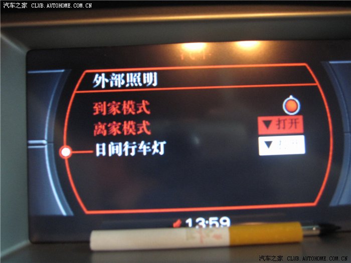 奥迪a6l论坛_汽车之家论坛