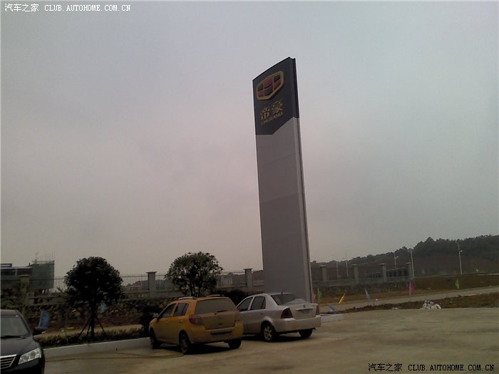 昨日订车,明后提车,请教大家提车注意事项,上订