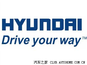 【图】产10年无故障汽车 现代发布 愿景2020