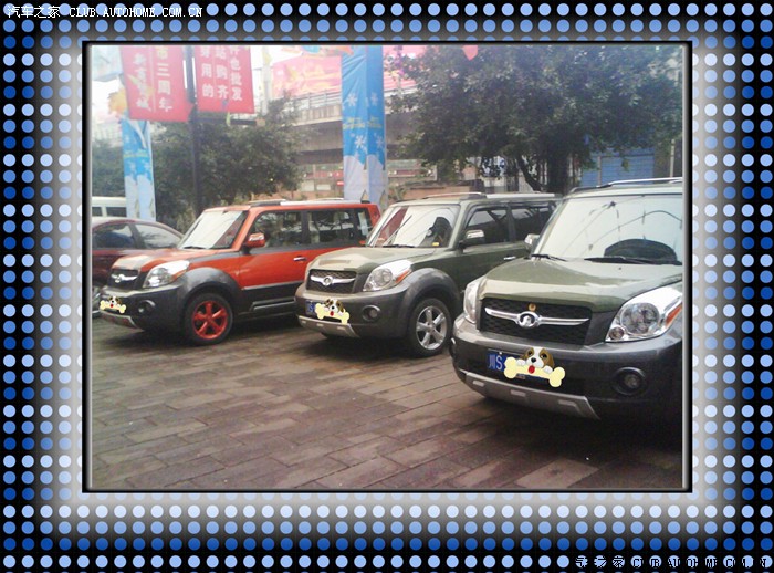 【图】昨日上街的偶遇_长城M2论坛_汽车