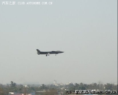 【图】【热烈庆祝】中国重型隐形战斗机歼-20