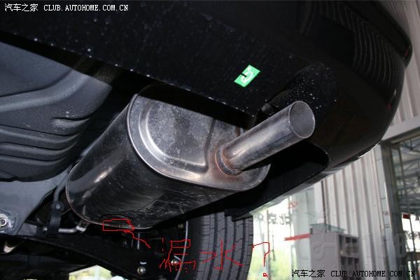 【图】请教排气管 消声器 滴水位置的问题?是