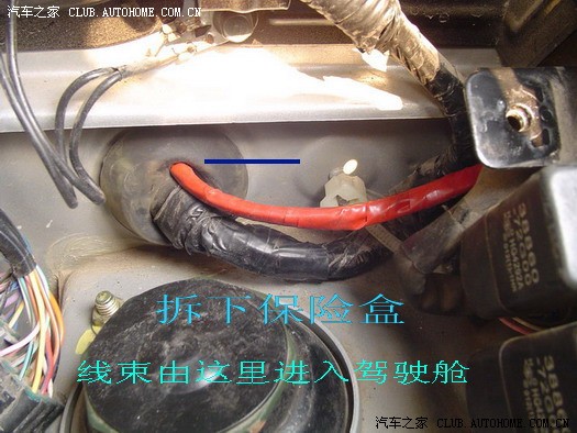请教 从发动机舱 到驾驶怎么窜线最合适_北斗星论坛