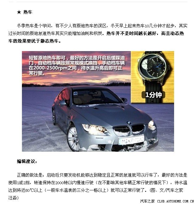 【图】polo发动机润滑油工作原理,polo车主必看