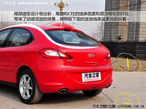 【图】关于两厢车后视摄像头安装的位置。_奇