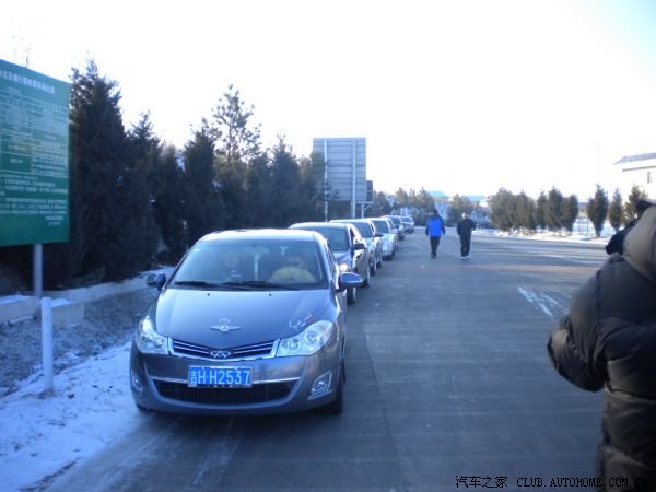 【图】延边车友相聚图们冰雪节(年会补帖)_吉