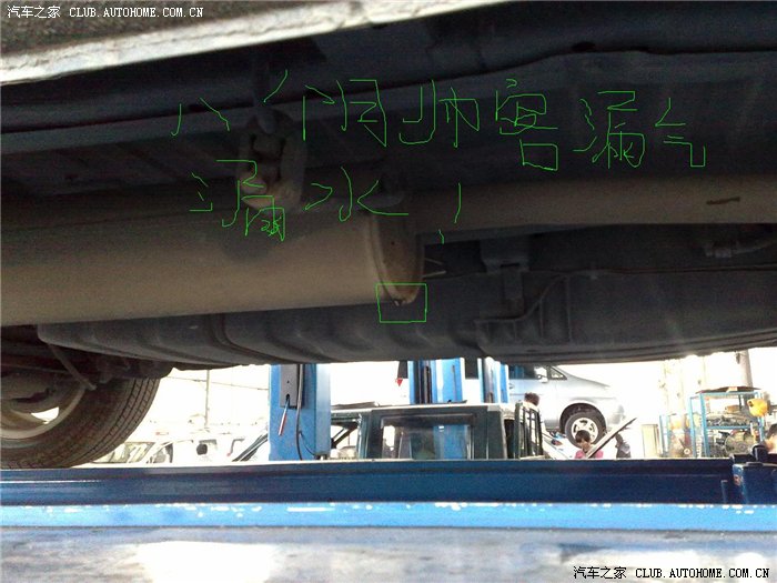 【图】购车八个月的帅客排气管中段和后段消音