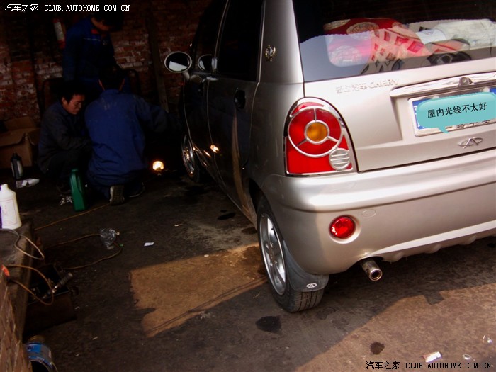 【图】爱Q308换油底壳 三滤 齿轮油+洗澡后爽