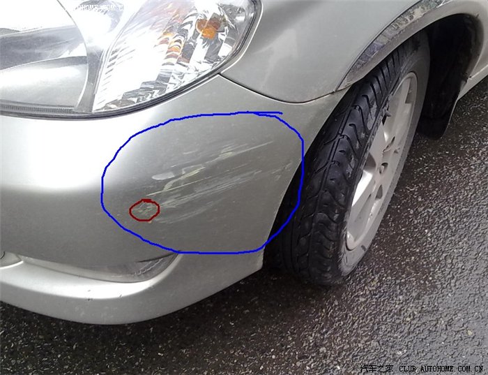 【图】【都进来看看】这个小刮擦要赔多钱?_