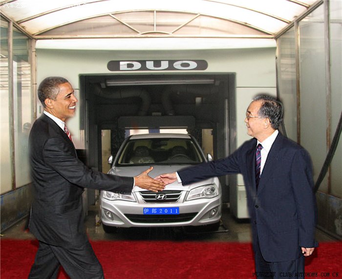 【图】中美高层出席小伊出浴仪式