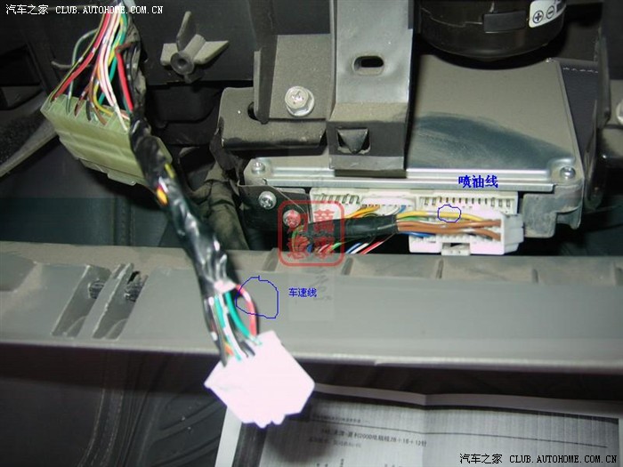 精 07款威志1.3丰田8A的ECU安装油耗仪作业