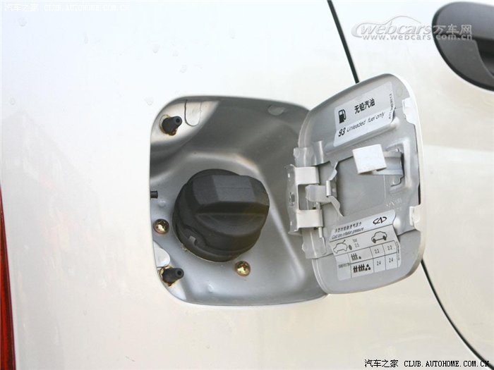 【图】寻高手!关于三个踩板和油箱活性碳罐的