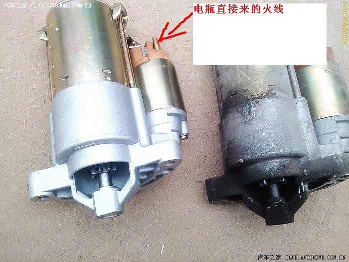 发个帖只确认一下起动机接线柱(加急)
